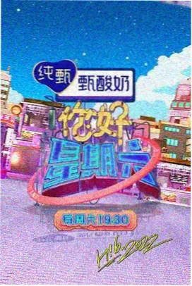 影视人类学非遗技艺纪录《窑火三十六小时》封面