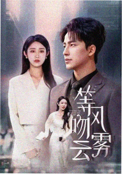 影视人类学口述史作品《口述渔场》封面