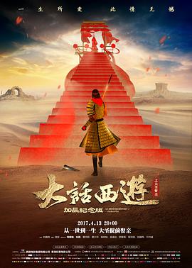 影视人类学手稿档案 手绘窑温曲线图表